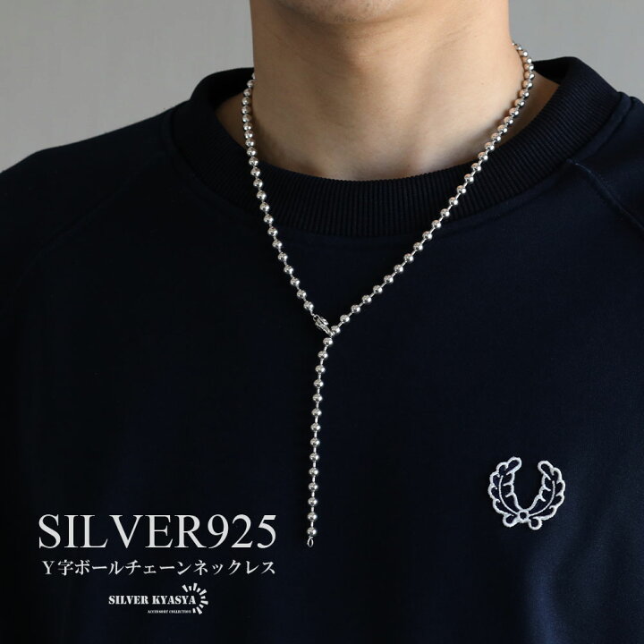 楽天市場】シルバー925 Y字ネックレス ボールチェーン ボール 