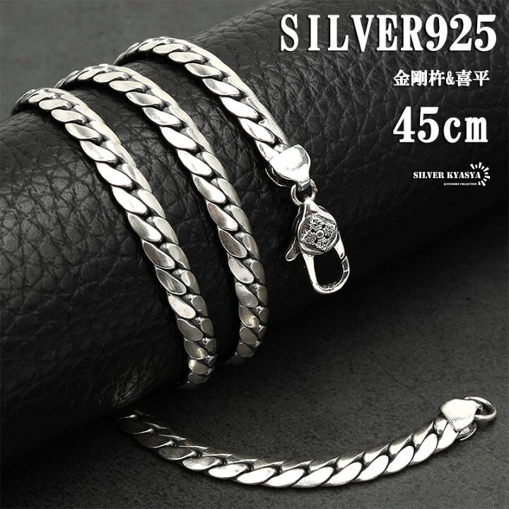 楽天市場】シルバー925 チェーンネックレス 喜平 2面カット マイアミ  