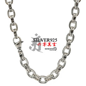 六字真言 ネックレス メンズ シルバー925 あずきチェーン チェーンネックレス silver 銀 密教法具 梵字 金剛杵 刻印 ユニーク 太幅 金属アレルギー対応