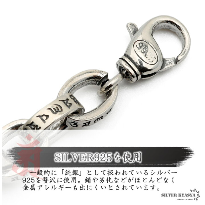 楽天市場】六字真言 ネックレス メンズ シルバー925 あずきチェーン 