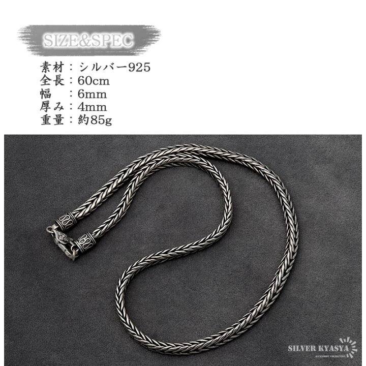 楽天市場】60cm ネックレス メンズ シルバー925 チェーンネックレス 