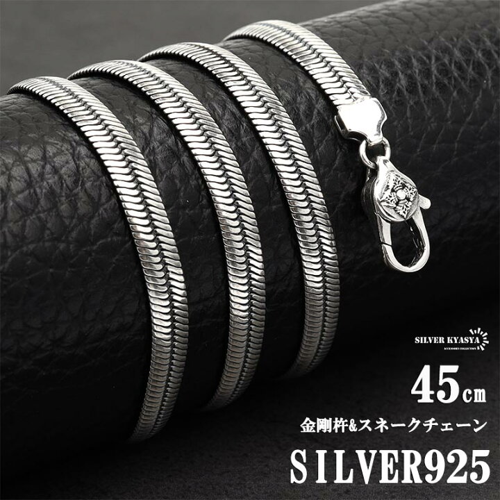 楽天市場】シルバー925 チェーンネックレス メンズ スネークチェーン 