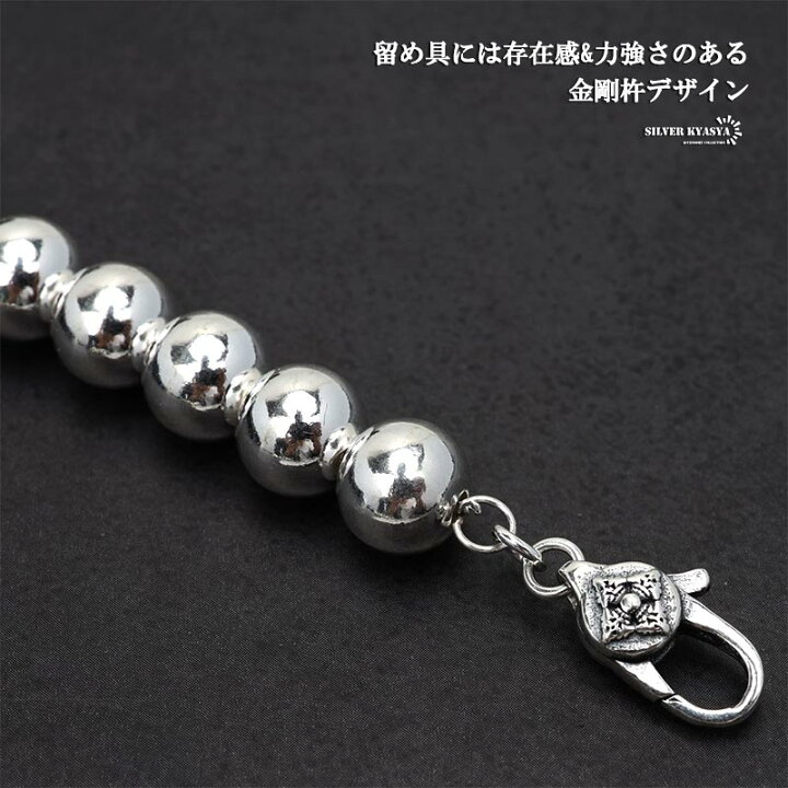 楽天市場】シルバー925 ボールチェーンネックレス 太め 太幅 8mm 