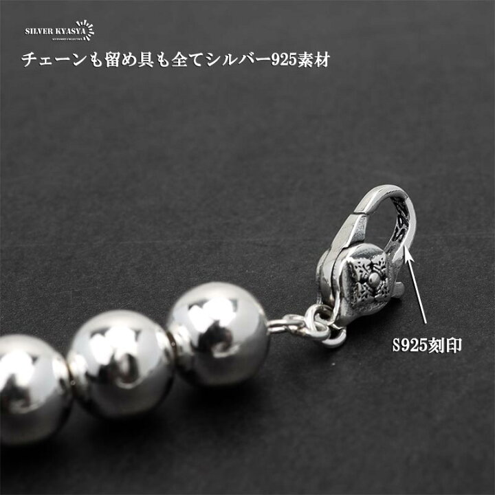 楽天市場】シルバー925 ボールチェーンネックレス 太め 太幅 8mm 