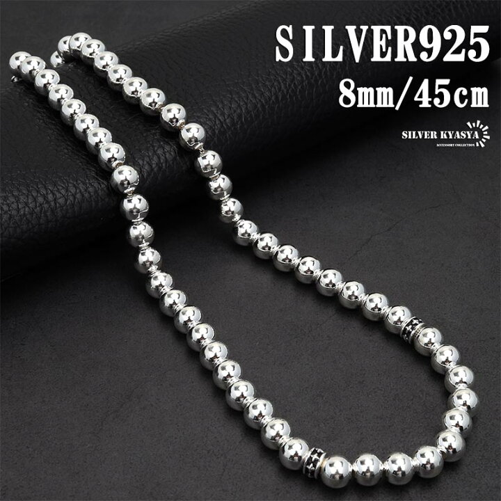 楽天市場】シルバー925 ボールチェーンネックレス 太め 太幅 8mm 