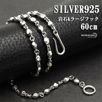 楽天市場】シルバー925 チェーン フックの通販