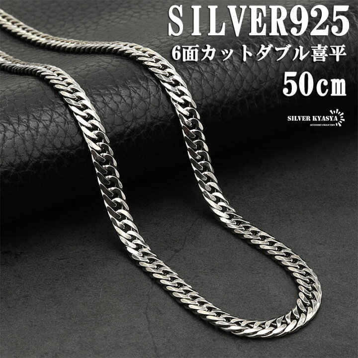 楽天市場】シルバー925 チェーンネックレス メンズ 6面カット ダブル 