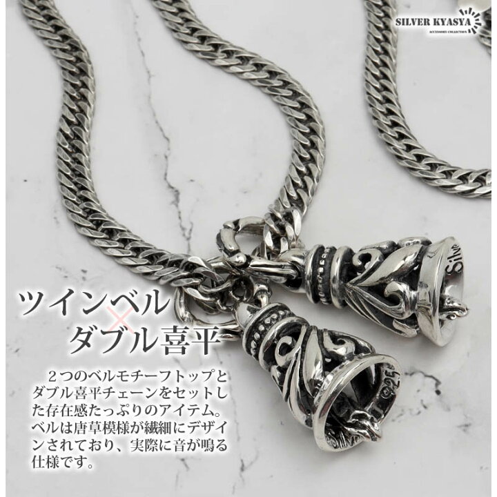 楽天市場】シルバー925 メンズネックレス 6面カット ダブル喜平 