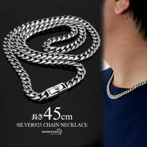 Y YlbNX Vo[925 `F[lbNX 약`F[ 45cm d ig Vv lbNX Vo[  S925 AM[Ή