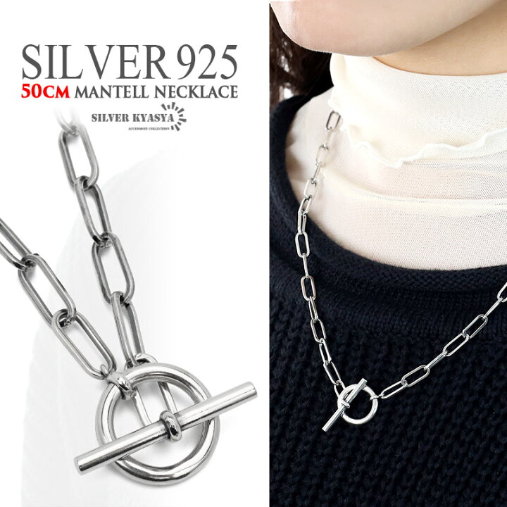 楽天市場】シルバー925 マンテル ネックレス レディース メンズ S925 