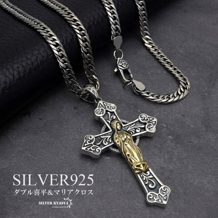 楽天市場】クロスネックレス メンズ シルバー925 ネックレス 6面カット 