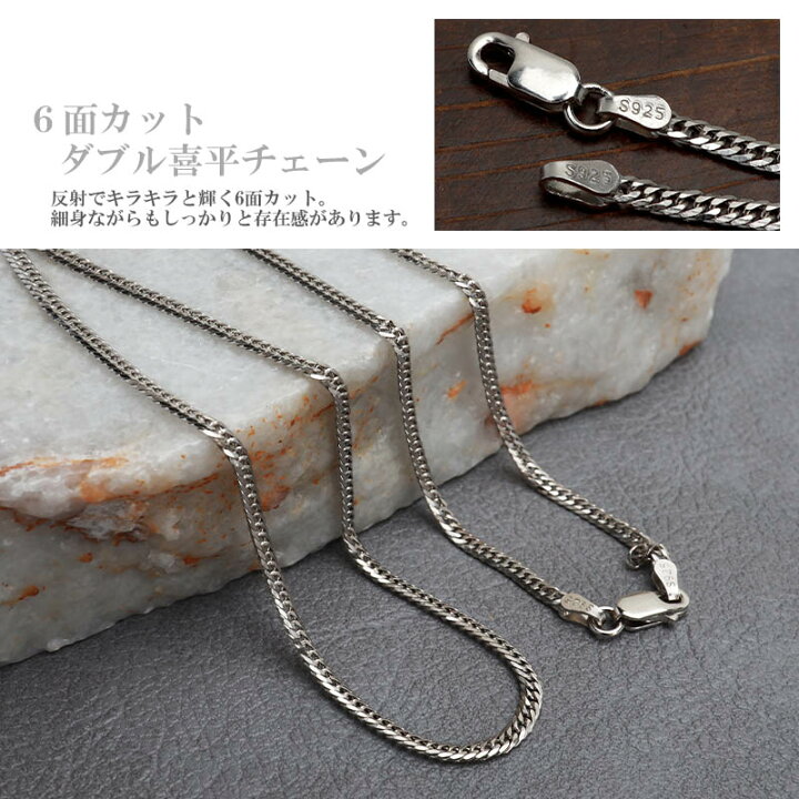 楽天市場】シルバー925 アンカーチェーン ネックレス コマ シルバー 