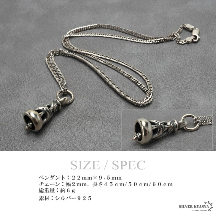 楽天市場】シルバー925 アラベスク ベルネックレス シルバー 細身 6面 