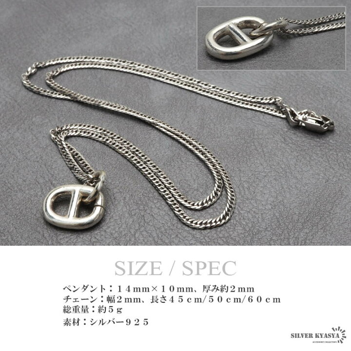 楽天市場】シルバー925 アンカーチェーン ネックレス コマ シルバー 