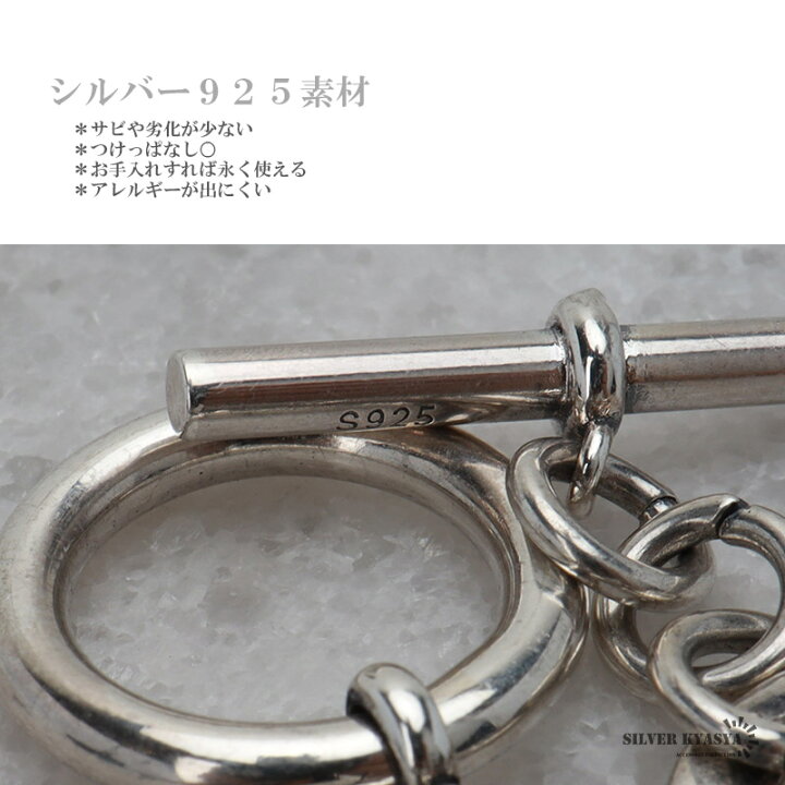 楽天市場】シルバー925 マンテル式チェーンネックレス 50cm シルバー  