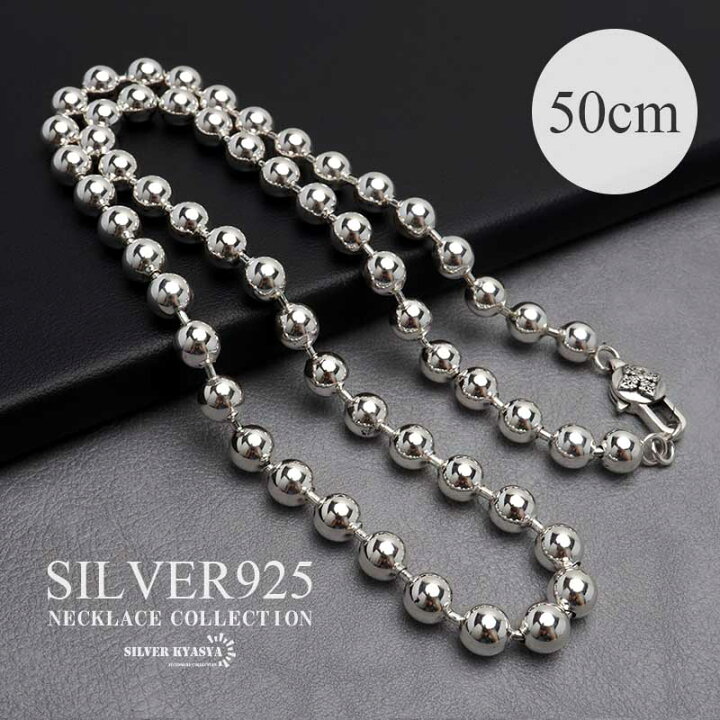 楽天市場】シルバー925 ボールチェーンネックレス 太幅 50cm 