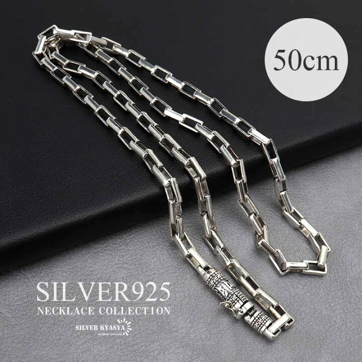 楽天市場】シルバー925 ボックスチェーンネックレス 50cm 長小豆 