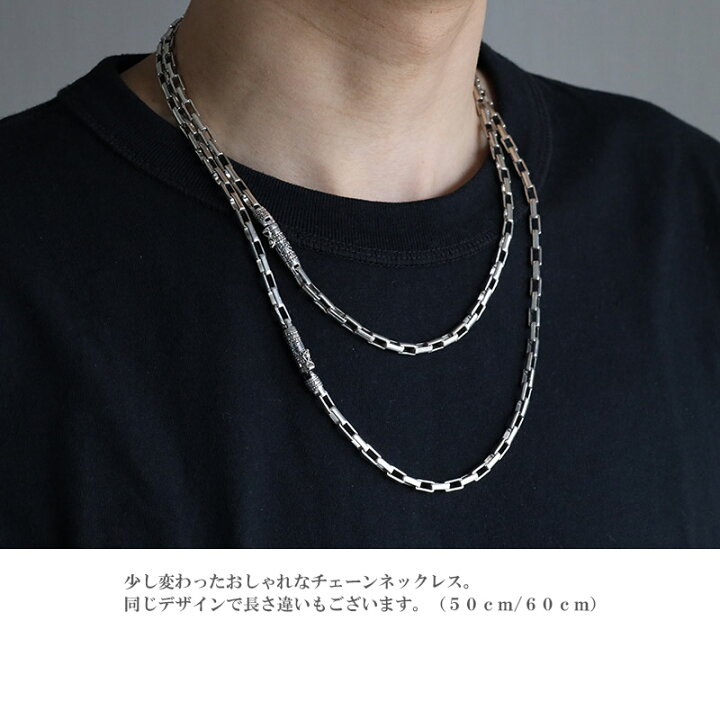 楽天市場】シルバー925 ボックスチェーンネックレス 50cm 長小豆 