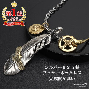 Vo[925 tFU[lbNX CfBAWG[ JX^lbNX Vo[ S[h 18KGP 50cm 60cm XeX p`F[ C[O z  IWi tbN j Y 