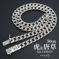 楽天市場】ペーパーチェーン シルバー925の通販