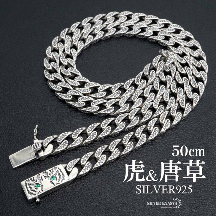 楽天市場】＼ MAX20％OFFクーポン ／ シルバー925 タイガーネックレス 