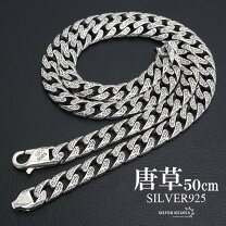 楽天市場】ペーパーチェーン シルバー925の通販 