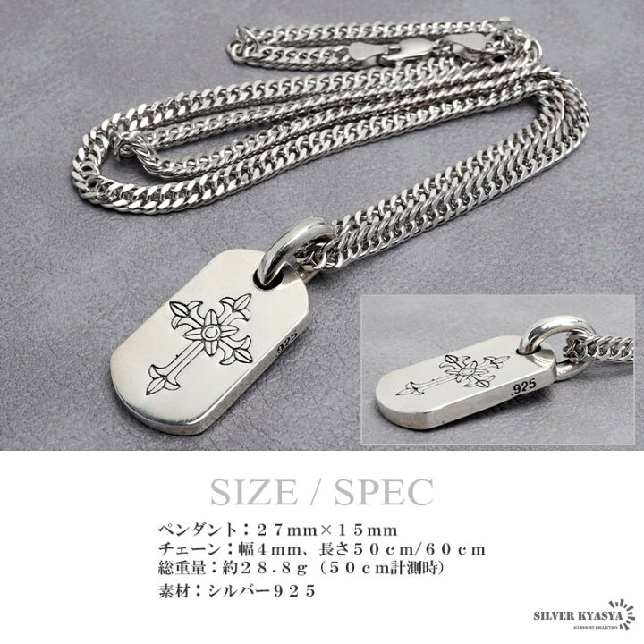 楽天市場】＼最大30％OFFクーポン 期間限定／ シルバー925 クロス 