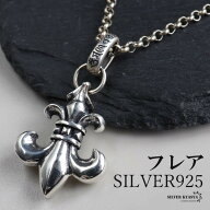 シルバー925 フレアネックレス 百合の紋章 クロスネックレス ペンダントネックレス ロールチェーンネック…