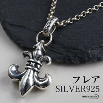 楽天市場】シルバー フレア クロス ネックレスの通販