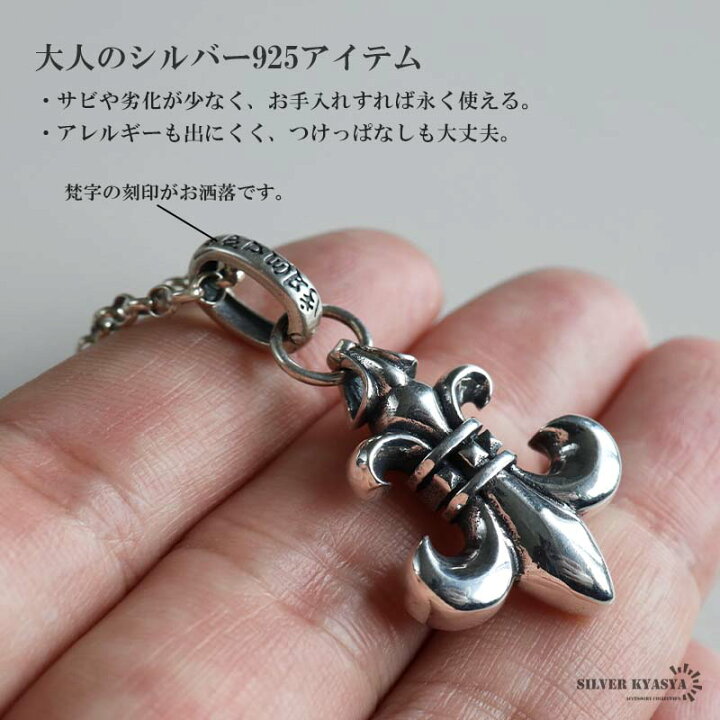 楽天市場】＼最大30％OFFクーポン 期間限定／ シルバー925 フレア 