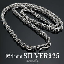 楽天市場】ペーパーチェーン シルバー925（ネックレスチェーン｜メンズ 