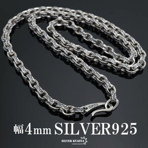 Vo[925 ͗l lbNX AxXN y[p[`F[ 4mm Vo[ lbNX`F[ d tbN^Cv Vo[lbNX Y j AM[Ή