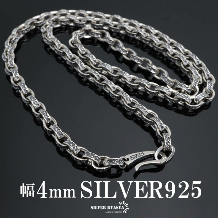 楽天市場】＼アフターSALE クーポンで15％OFF／シルバー925 唐草模様 