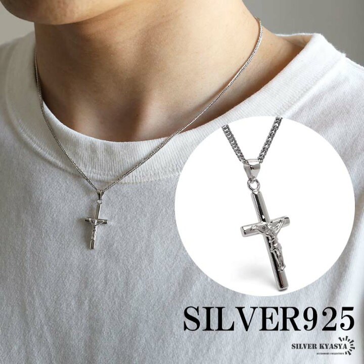 楽天市場】シルバー925 クロスネックレス ペンダント シルバー 6面 