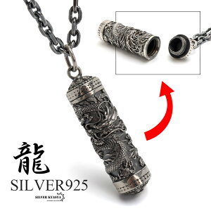 �V���o�[925 �a���藴�l�b�N���X �h���S���l�b�N���X �� �y���_���g �l�b�N���X �V���o�[ �d���� �J�\ �����r �����`�F�[�� �t�b�N �C �� ���݊� s925 ���A�� �����Y �j�� ���̓�