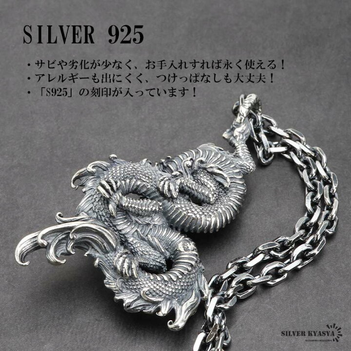 楽天市場】＼アフターSALE クーポンで15％OFF／シルバー925 ドラゴン 
