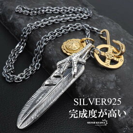 シルバー925 フェザーネックレス インディアンジュエリー メンズネックレス あずきチェーン 50cm 60cm シルバー 羽根 太陽メタル イーグルフック 男性 金アレ対応
