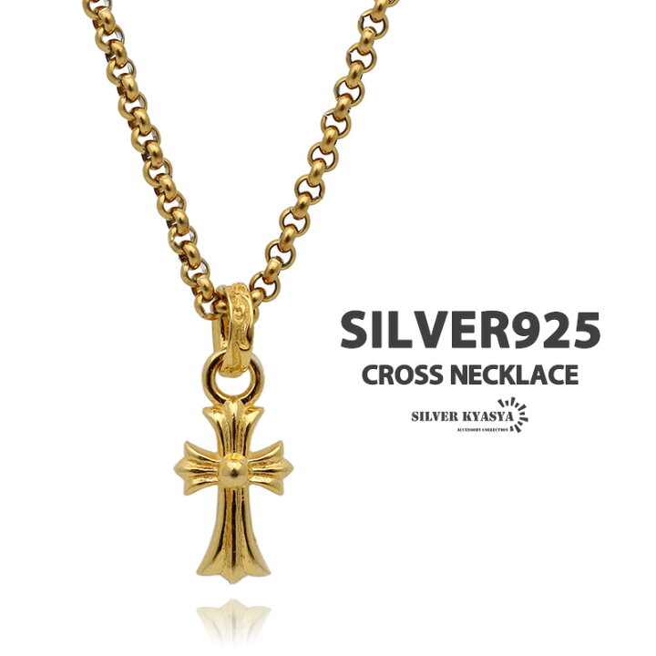 楽天市場】ネックレス シルバー925 メンズ 18k gp ペンダント トップ 