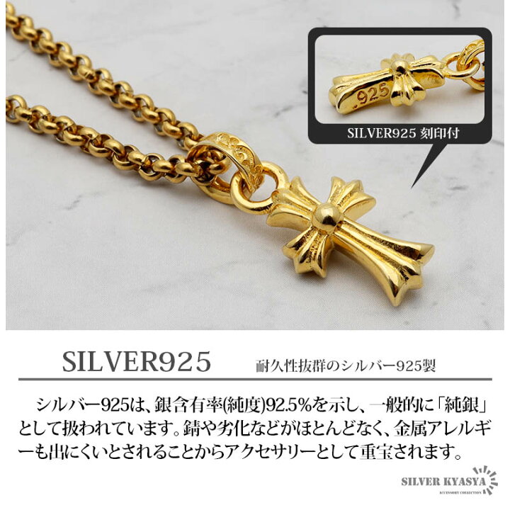 楽天市場】ネックレス シルバー925 メンズ 18k gp ペンダント トップ 