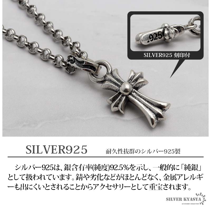 クリアランス正規品 SWC◼️シルバー925◼️銀製71g〜◼️十字架