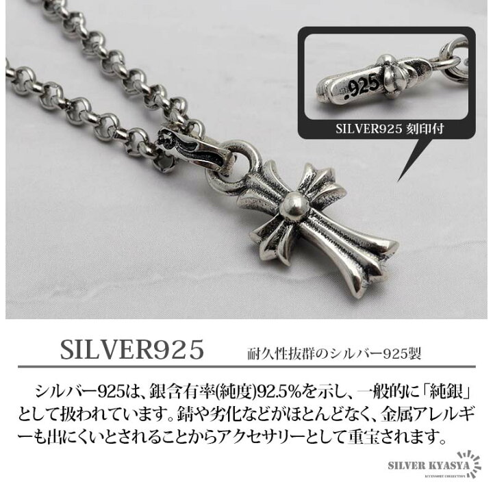 楽天市場】ネックレス シルバー925 メンズ ペンダント トップ 