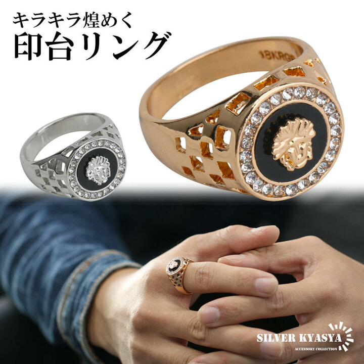 楽天市場】印台 リング CZ ジルコニア リング 指輪 silver シルバー 