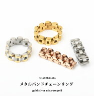 ステンレス リング チェーン ベルト メタルバンド チェーンリング シルバー ゴールド ローズゴールド 時…