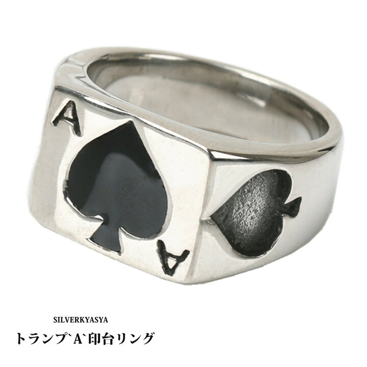 楽天市場】ステンレス 印台リング シルバー トランプ リング A カード  