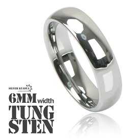 タングステン 甲丸リング 幅6mm シンプル リング シルバー ブラック 高耐久 頑丈 金属アレルギー対応 ピンキーリング マリッジリング エンゲージリング プレーン 専用BOX付属