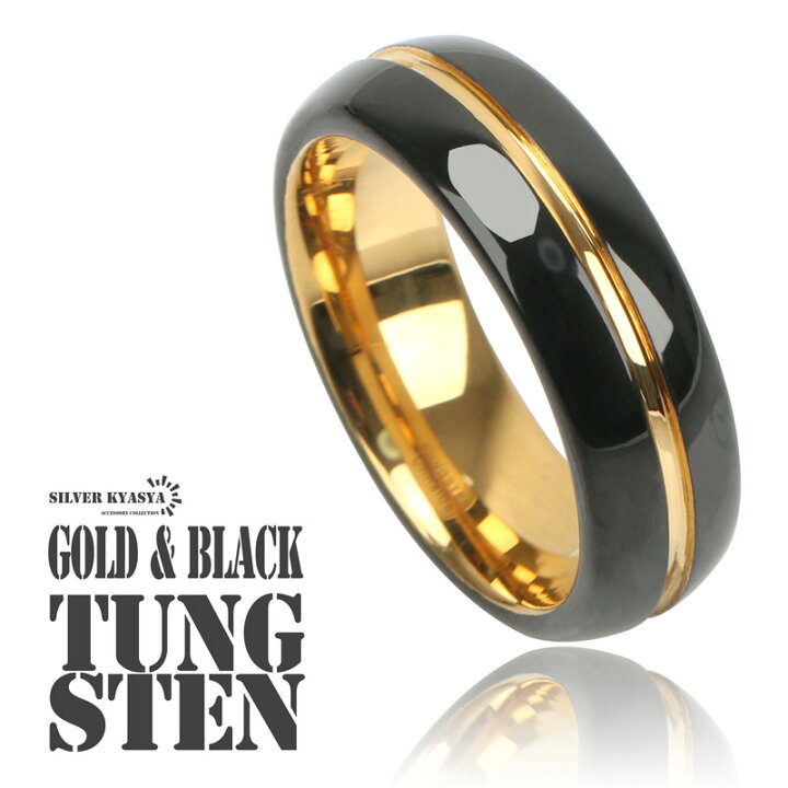 楽天市場】タングステン ゴールドライン 幅5mm ブラック ゴールド 
