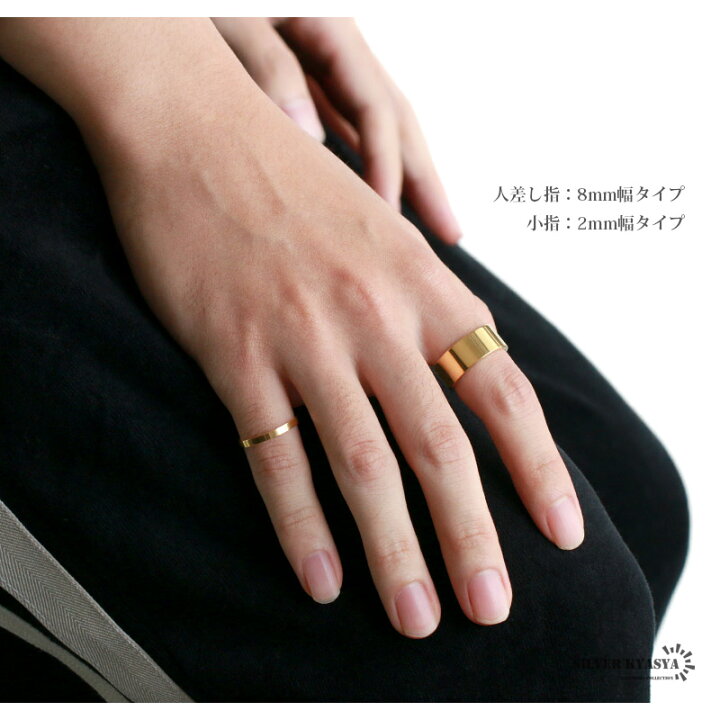 楽天市場 ゴールドリング シンプルリング ステンレスリング メンズ レディース 18k Gold 幅2mm 4mm 6mm 8mm ピンキーリング フラットバンド Ip 平打ちリング 金属アレルギー対応 シルバーアクセサリーsilverkyasya