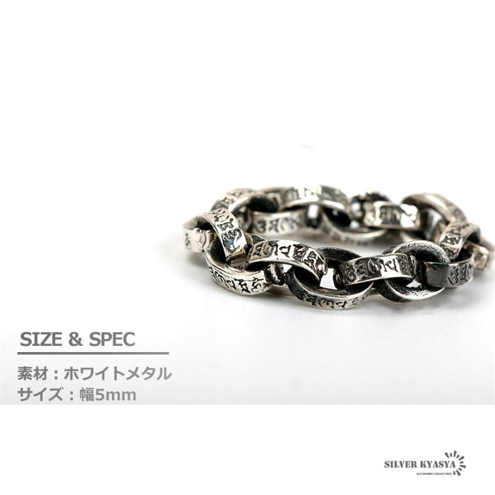 楽天市場】＼最大30％OFFクーポン 期間限定／ 真言 リング シルバー 