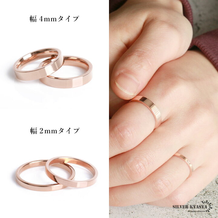 BE8 Jewelsセミサークルリングローズゴールド12号 【公式通販】