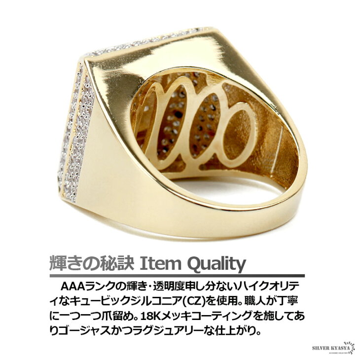 楽天市場】印台リング キュービックジルコニア CZ AAA 爪留め 18K GP 